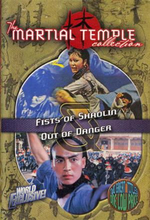 Fist of Shaolin/Out of Danger 2 Pack